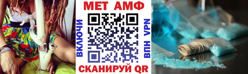 Купить закладки  Озёрск  АМФЕТАМИН Розовый 