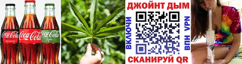 Еда ТГК конопля  Купить закладки  Озёрск 