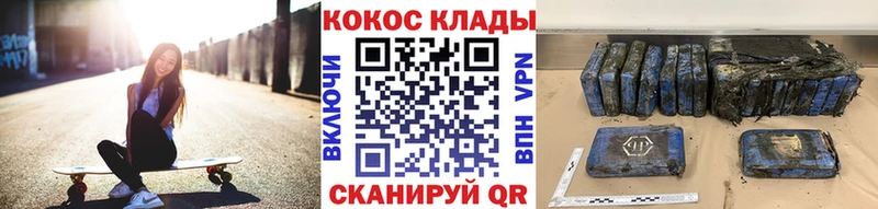Купить  Озёрск  Кокаин Эквадор 