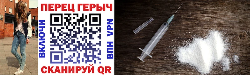 ГЕРОИН VHQ  Купить где  Озёрск 