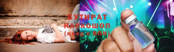 амфетамин Инта