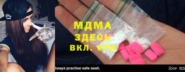 метадон Иннополис