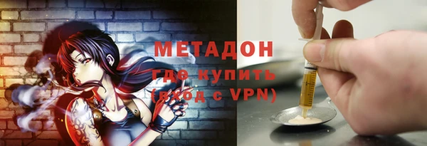 метадон Иннополис