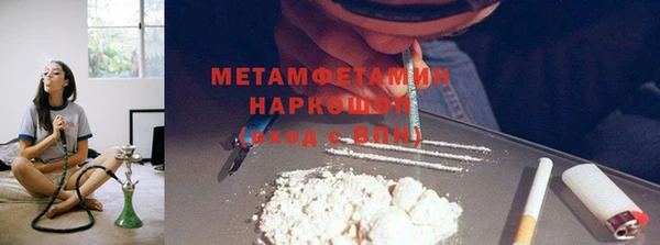 амфетамин Инта