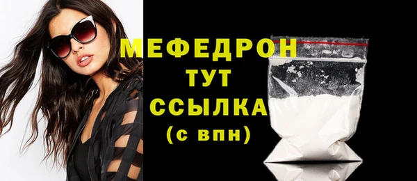 метадон Иннополис
