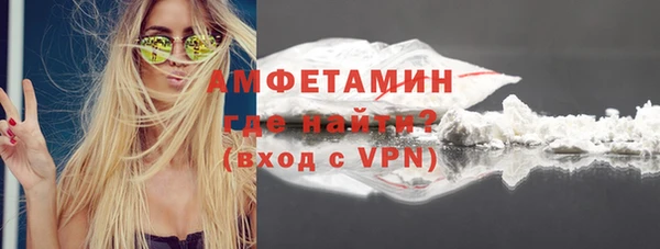 герыч Инсар