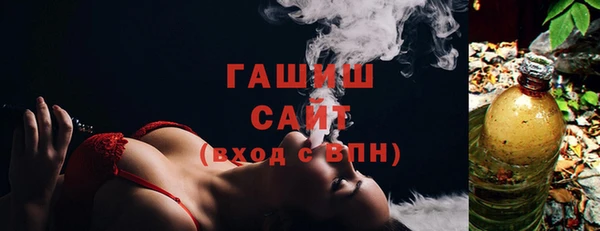 герыч Инсар