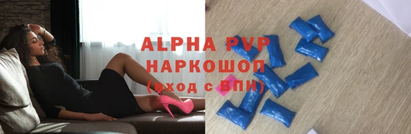 герыч Инсар