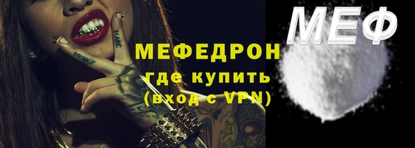 метадон Иннополис