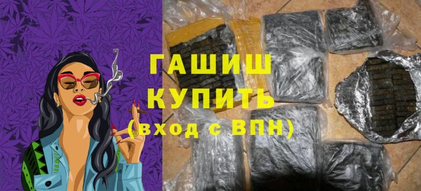 амфетамин Инта