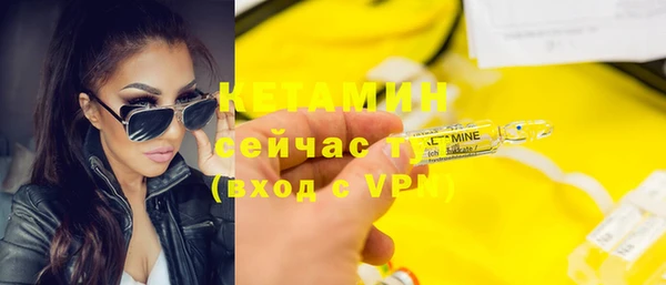 амфетамин Инта