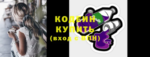 амфетамин Инта