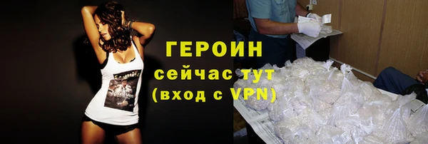 амфетамин Инта