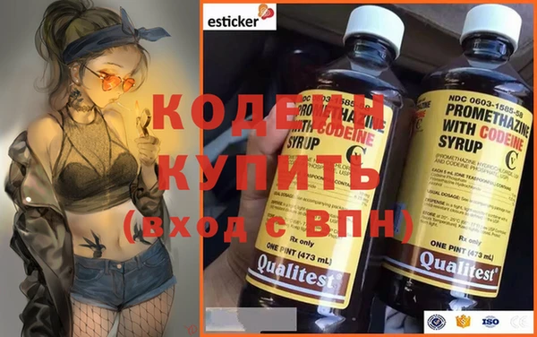 амфетамин Инта
