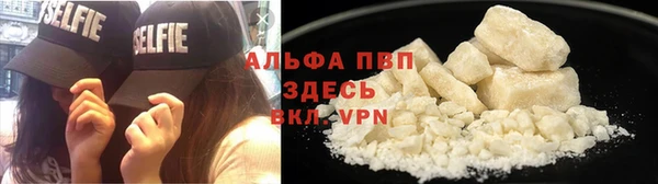 герыч Инсар