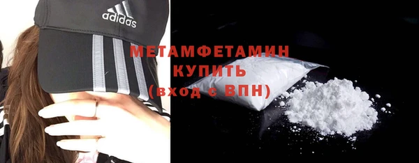 герыч Инсар