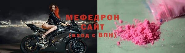 герыч Инсар