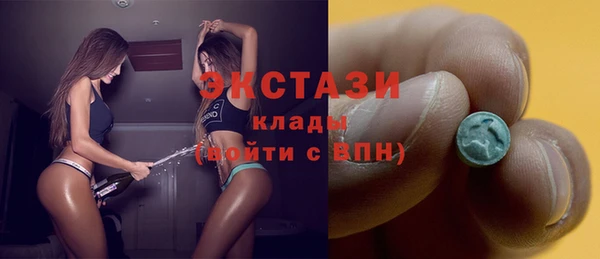 герыч Инсар