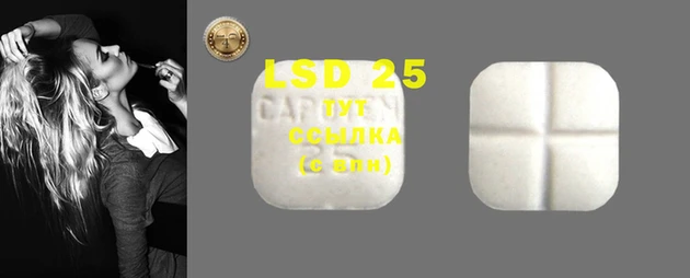 герыч Инсар