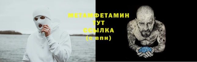 метадон Иннополис