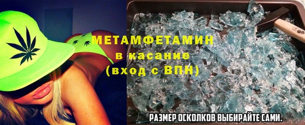 герыч Инсар