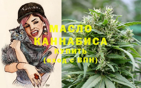 амфетамин Инта