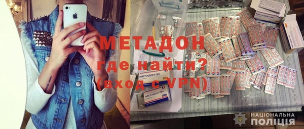 герыч Инсар