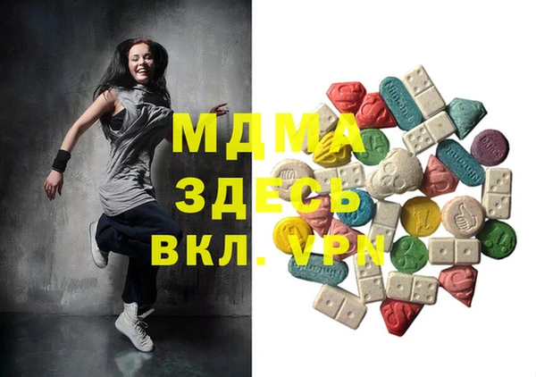 амфетамин Инта