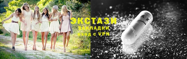 амфетамин Инта