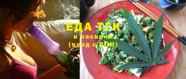 амфетамин Инта