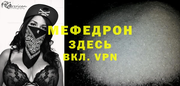 герыч Инсар