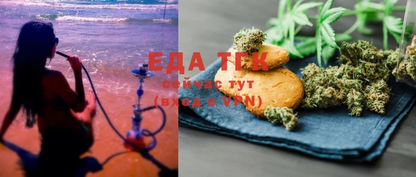 герыч Инсар