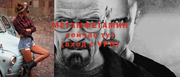 герыч Инсар