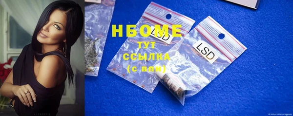 амфетамин Инта
