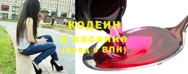 метадон Иннополис