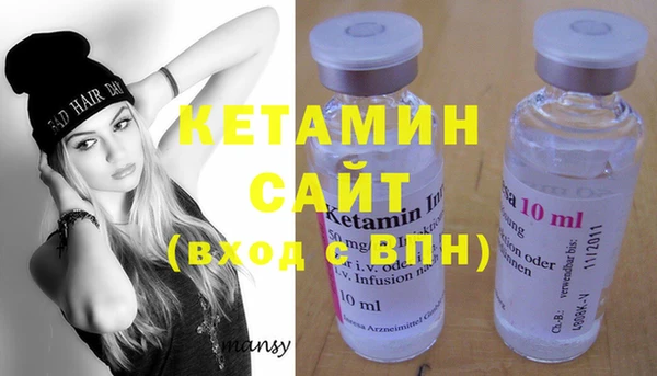 метадон Иннополис