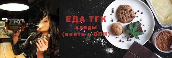 герыч Инсар