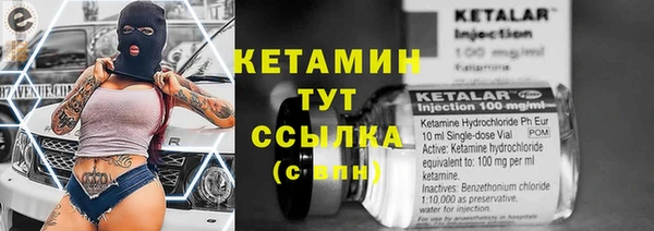 метадон Иннополис