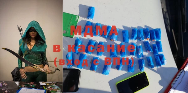 герыч Инсар