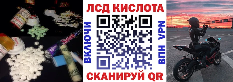 Купить  Озёрск  LSD-25 экстази ecstasy 