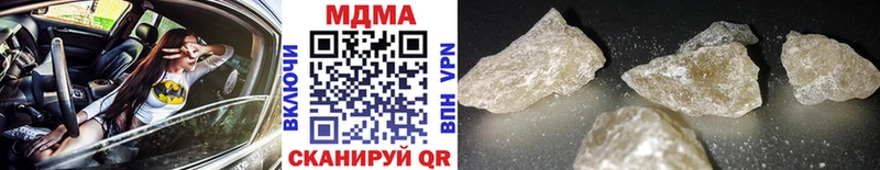 MDMA Molly  Купить где  Озёрск 