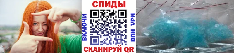 МЕТАМФЕТАМИН кристалл  Купить закладки  Озёрск 