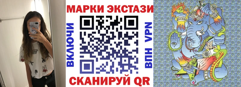 Купить закладки  Озёрск  Марки N-bome 1,8мг 