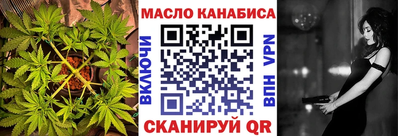 Дистиллят ТГК концентрат  Купить  Озёрск 