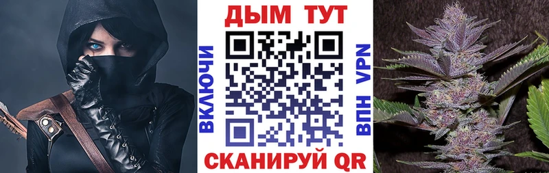 Купить где  Озёрск  Шишки марихуана гибрид 